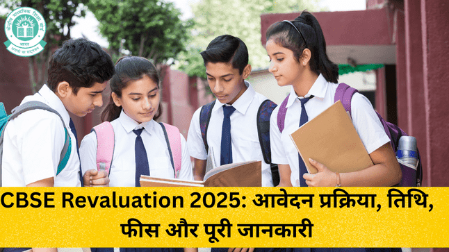 CBSE Revaluation 2025